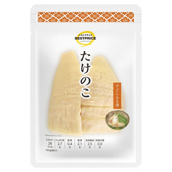 たけのこ