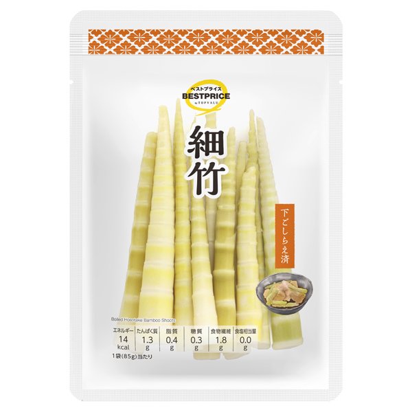 細竹
