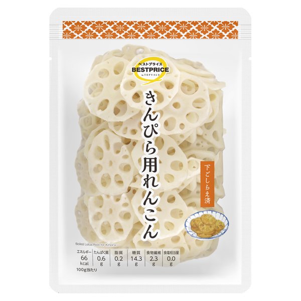 きんぴら用れんこん
