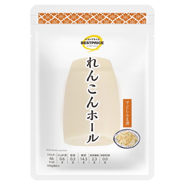 れんこんホール