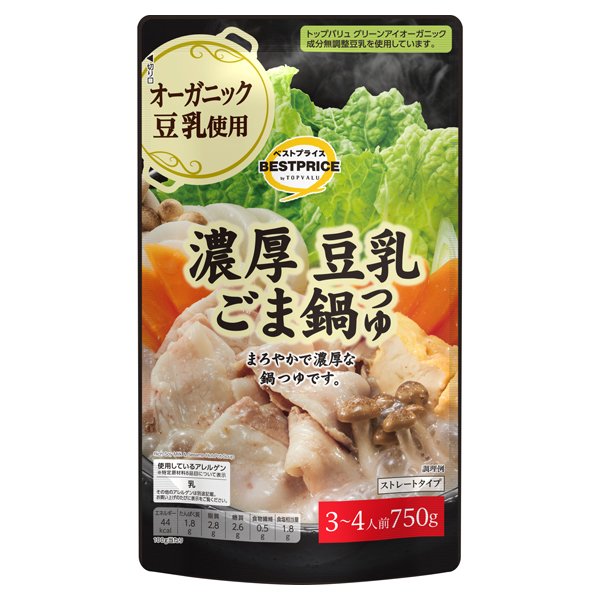 濃厚豆乳ごま鍋つゆ