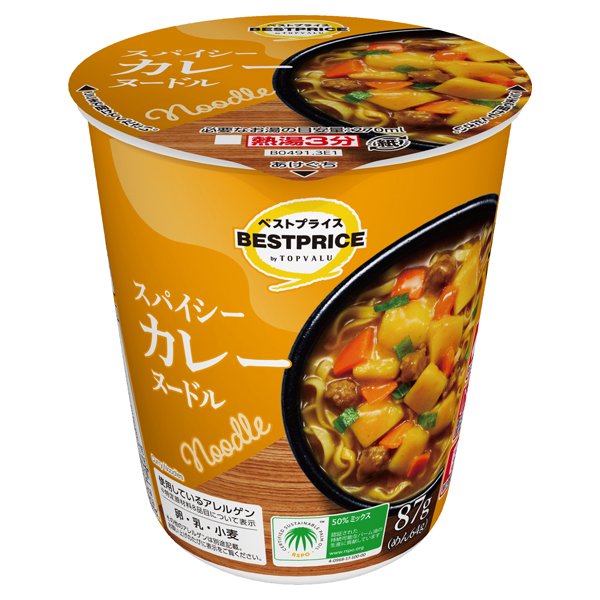 スパイシーカレーヌードル