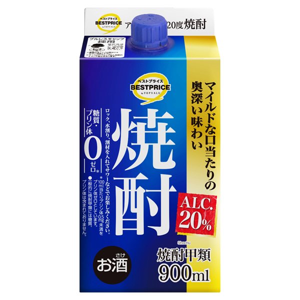 焼酎20度