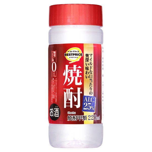 焼酎カップ25度
