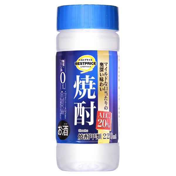 焼酎カップ20度