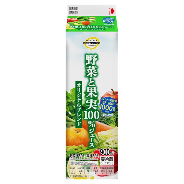 ベストプライス 野菜と果実100%ジュース オリジナルブレンド