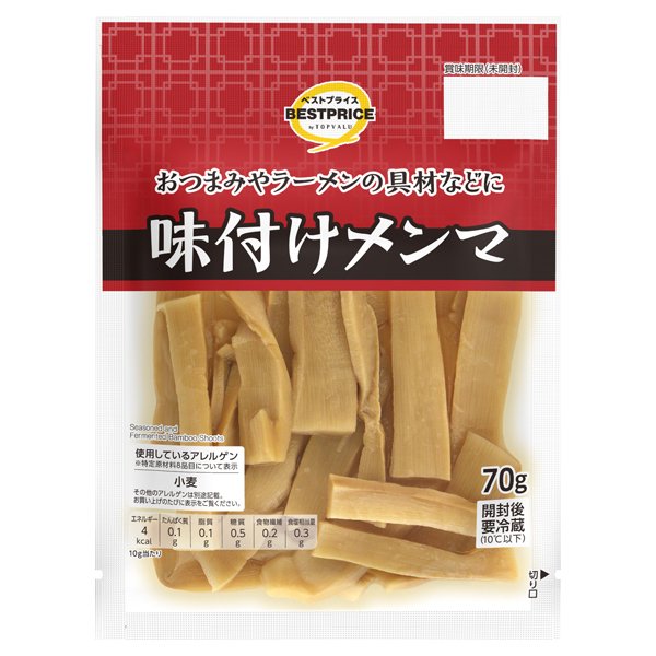 味付けメンマ