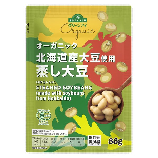 オーガニック 有機 北海道産大豆使用 蒸し大豆