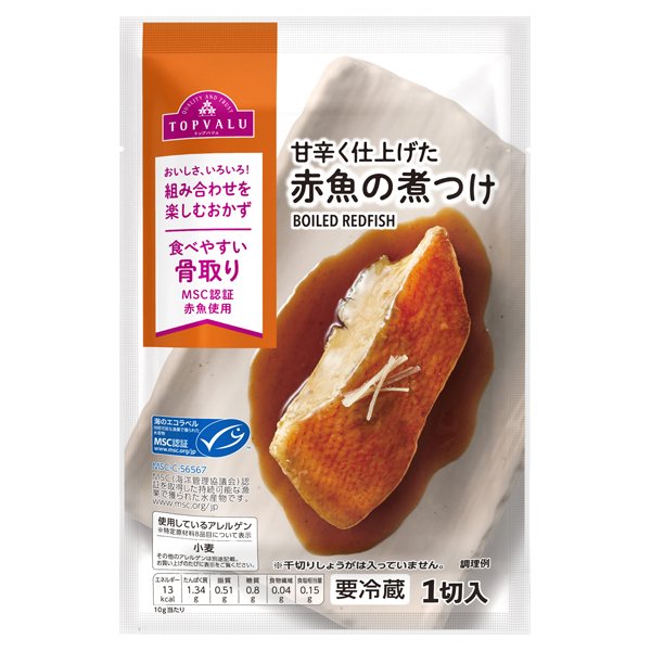 甘辛く仕上げた赤魚の煮つけ
