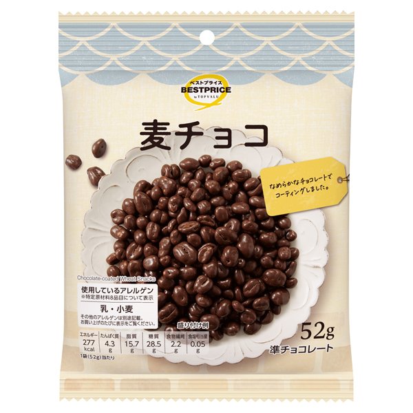 ウエルシア麦チョコ