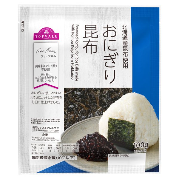 TVフリーフロム北海道産昆布使用 おにぎり昆布