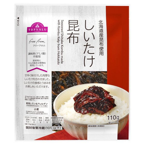 TVフリーフロム北海道産昆布使用 しいたけ昆布