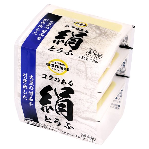 コクのある絹とうふ