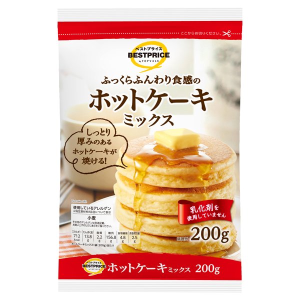 ふっくらふんわり食感のホットケーキミックス
