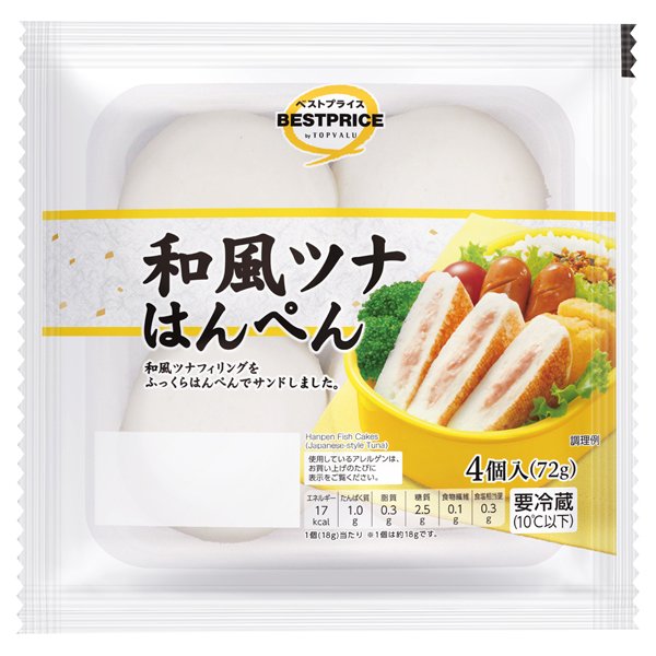和風ツナはんぺん