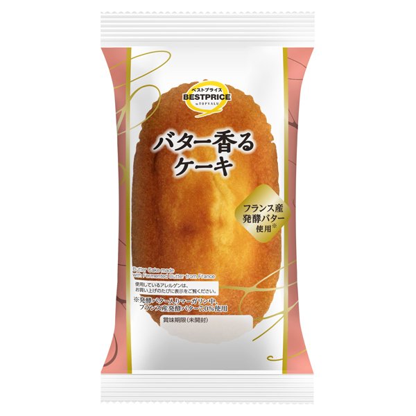 バター香るケーキ