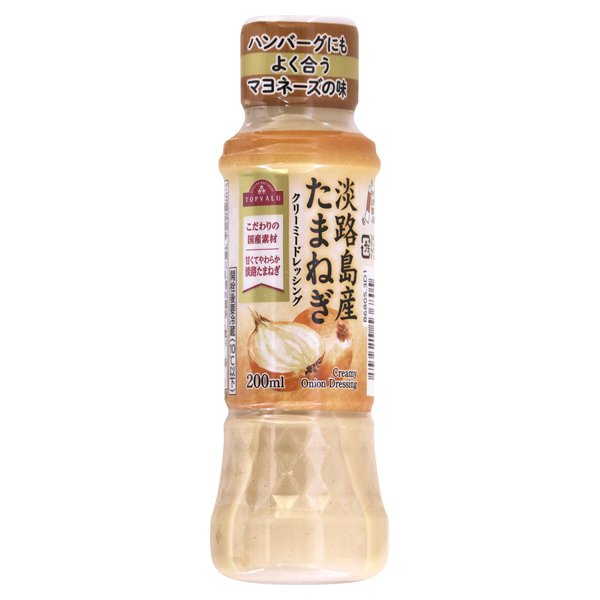 淡路島産たまねぎクリーミードレッシング