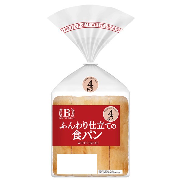 ベーカーズアンドベーカリー ふんわり仕立ての食パン