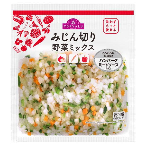 みじん切り野菜ミックス 玉ねぎ にんじん ピーマン