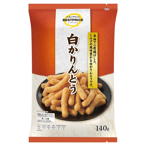 白かりんとう