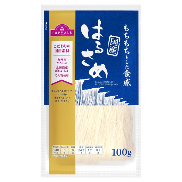 国産はるさめ