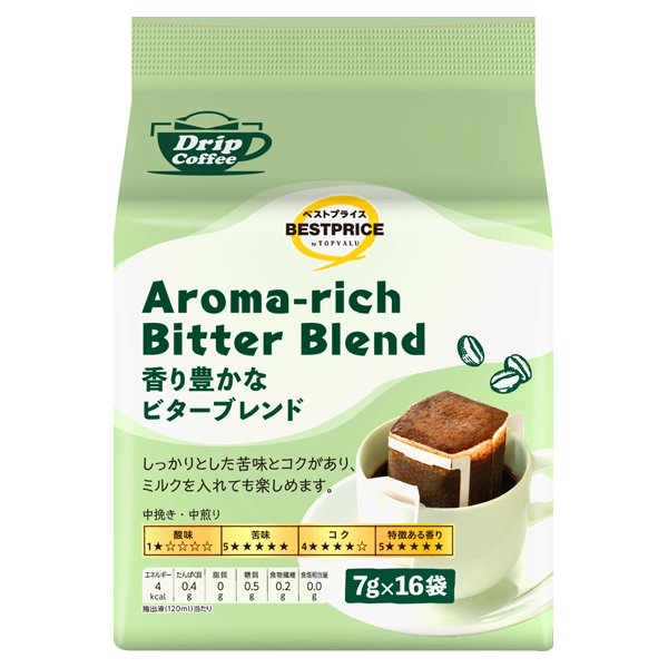 香り豊かなビターブレンドドリップコーヒー