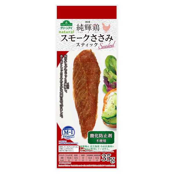 国産純輝鶏 スモークささみスティック