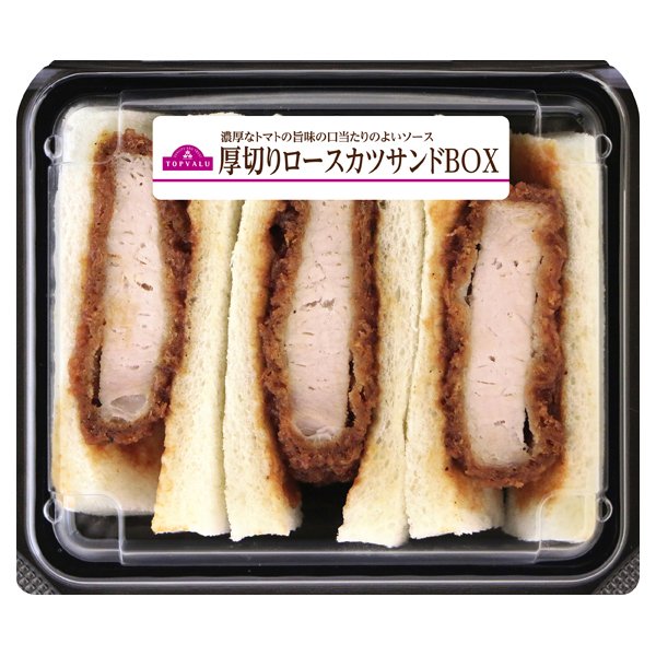 厚切りロースカツサンドボックス