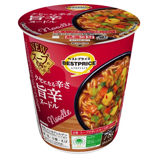 クセになる辛さ 旨辛ヌードル