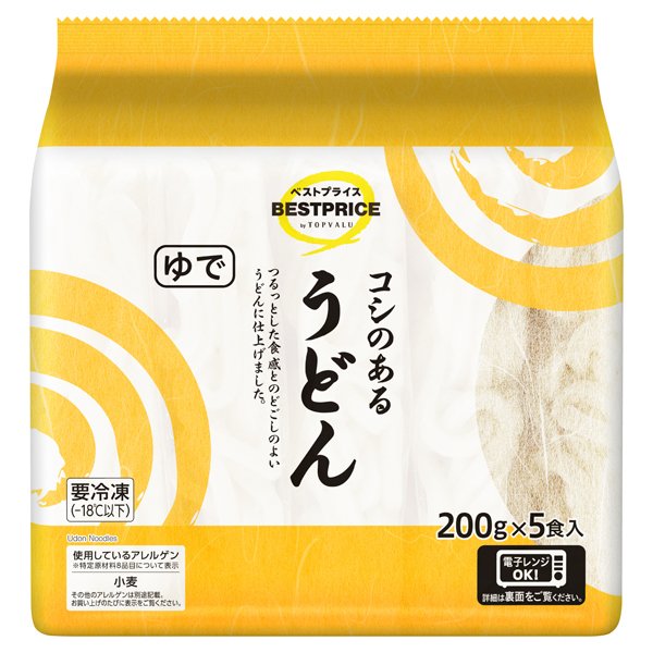 うどん