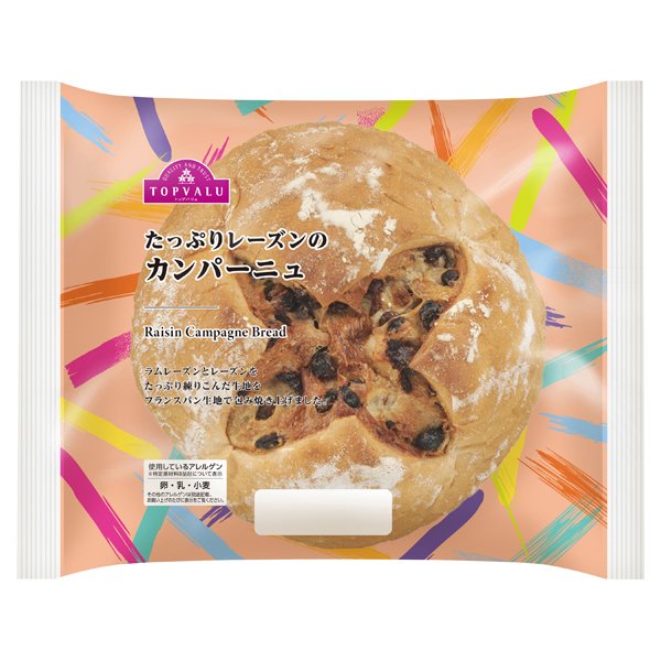 たっぷりレーズンのカンパーニュ