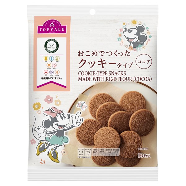 やさしごはん おこめでつくったクッキータイプココア