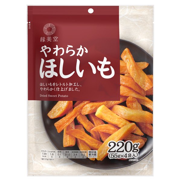 エンミドウ やわらかほしいも