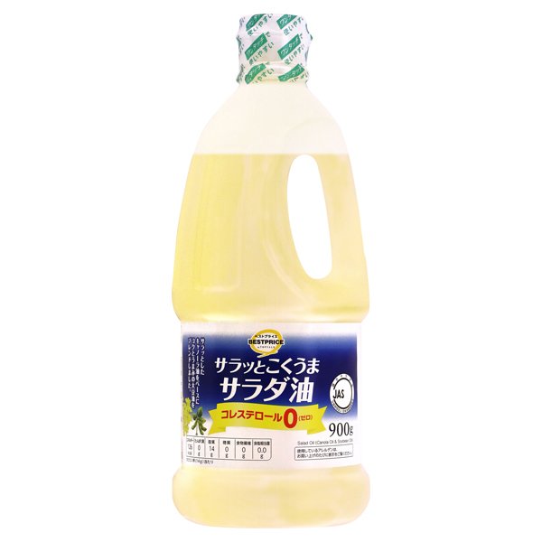 サラッとこくうまサラダ油(関東、西関東、北関東RDC)