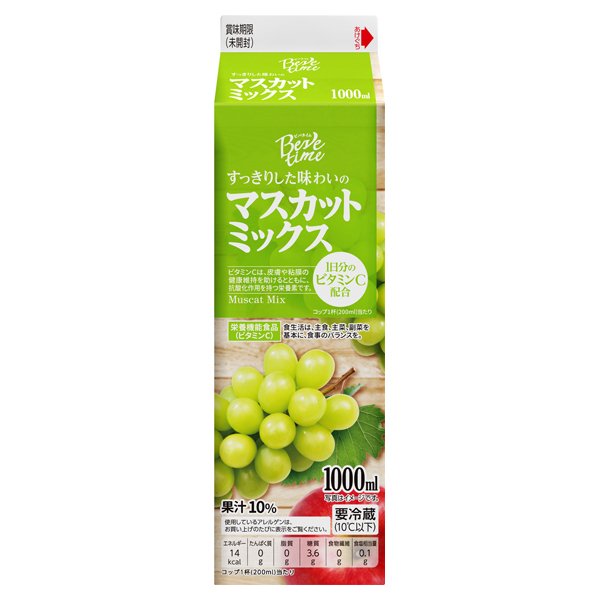 ビバタイム すっきりした味わいのマスカットミックス