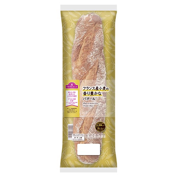 フランス産小麦の香り豊かなバタール