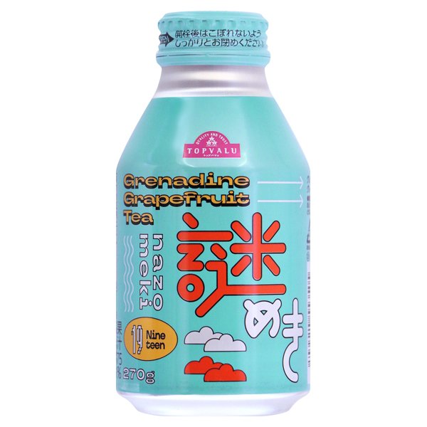 謎めき グレナデングレープフルーツティー