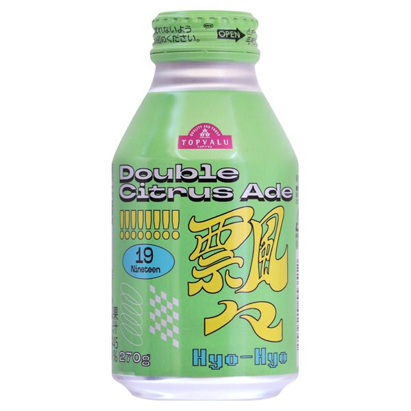 飄々 ダブルシトラスエード