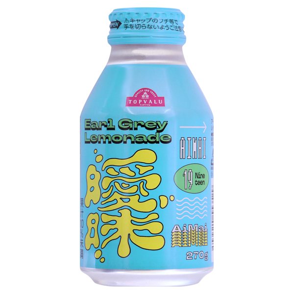 曖昧 アールグレイレモネード