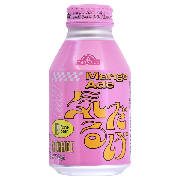 気だるげ マンゴーエード