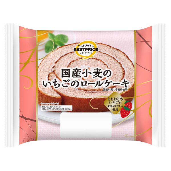 国産小麦のいちごのロールケーキ