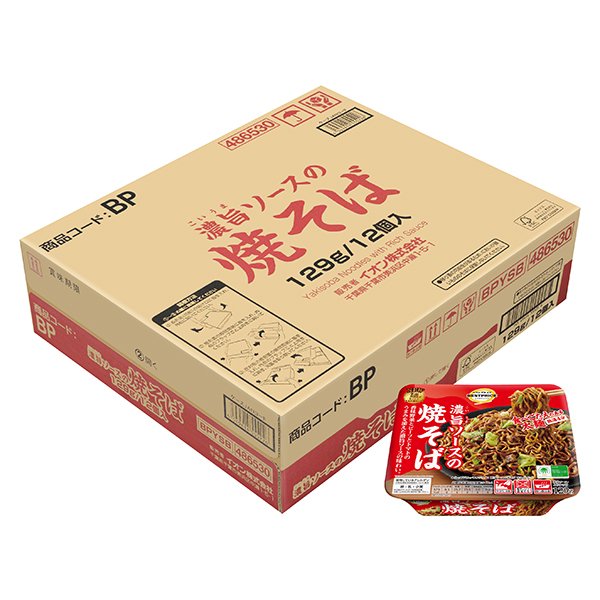 濃旨ソースの焼そば
