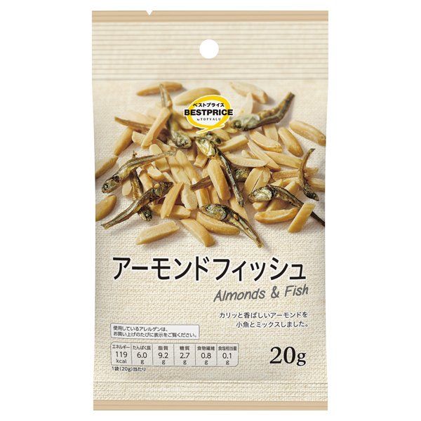 アーモンドフィッシュ(西日本)