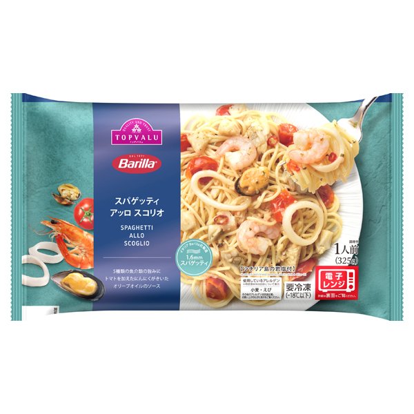 Barilla スパゲッティ アッロ スコリオ