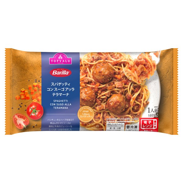 Barilla スパゲッティ コン スーゴ アッラ テラマーナ 【パルミジャーノ・レッジャーノ付】
