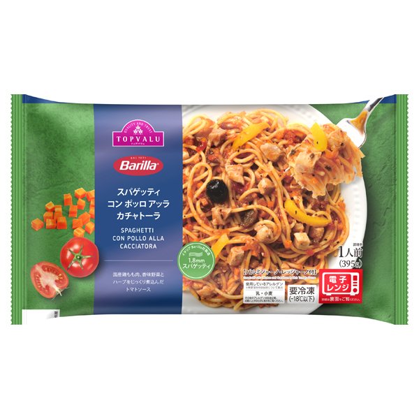 Barilla スパゲッティ コン ポッロ アッラ カチャトーラ