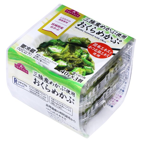 三陸産めかぶ使用 おくらめかぶ