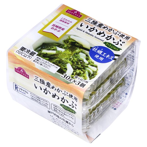 三陸産めかぶ使用 いかめかぶ