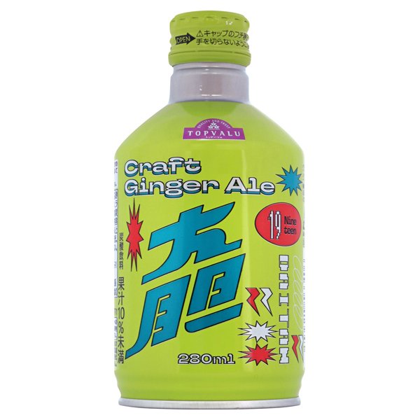 大胆 クラフトジンジャーエール