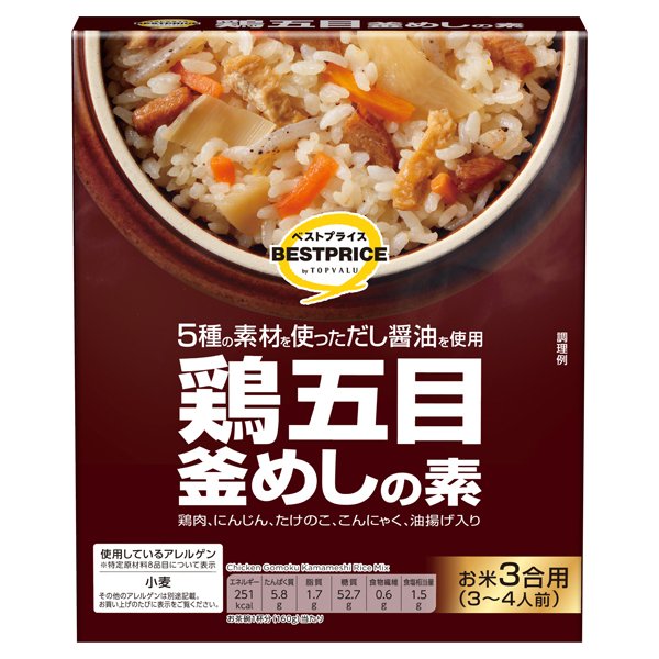 鶏五目釜めしの素